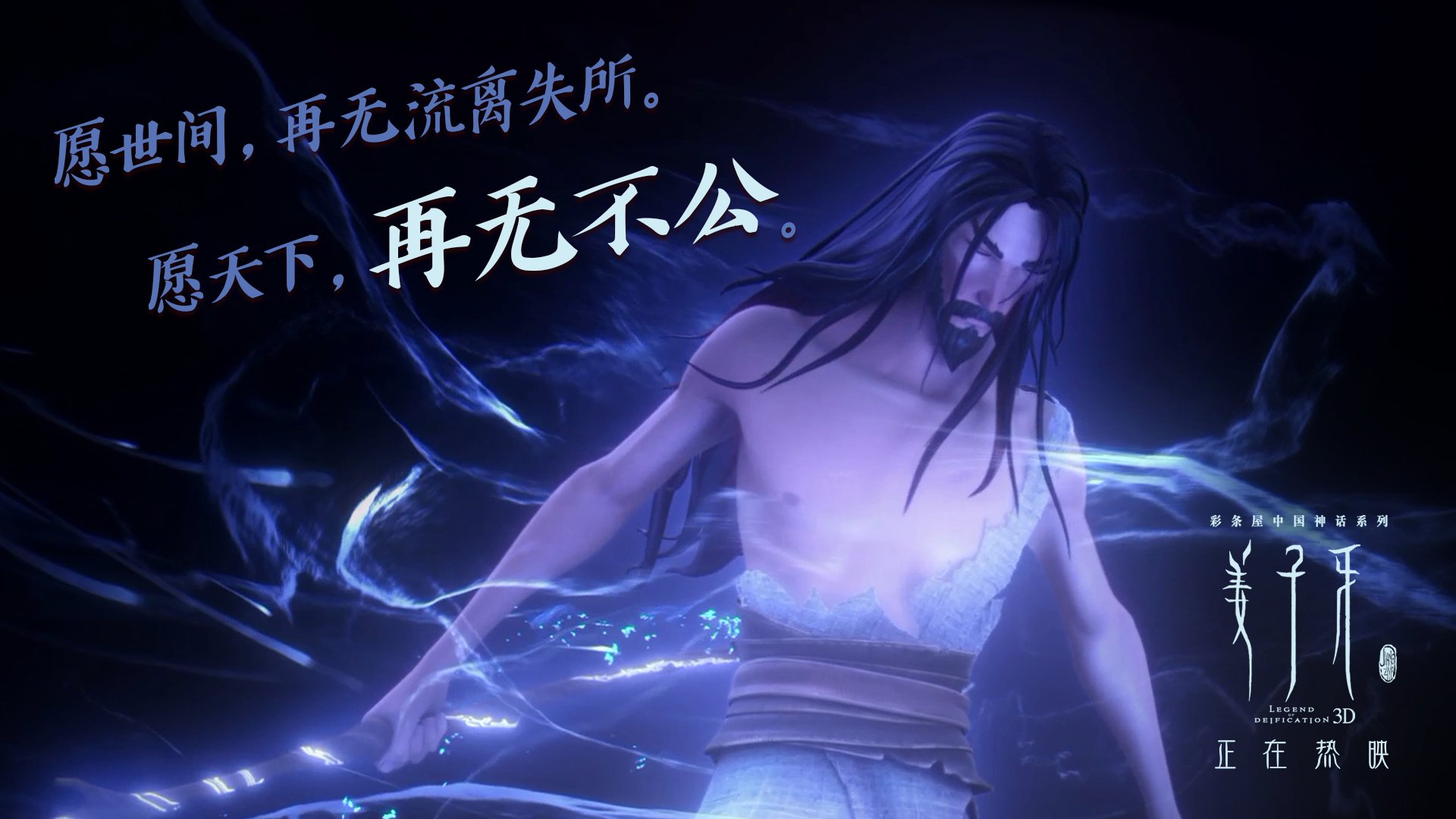 胜利的另一面,当日本队力克波兰,看台上的马龙正点燃另一种赛场