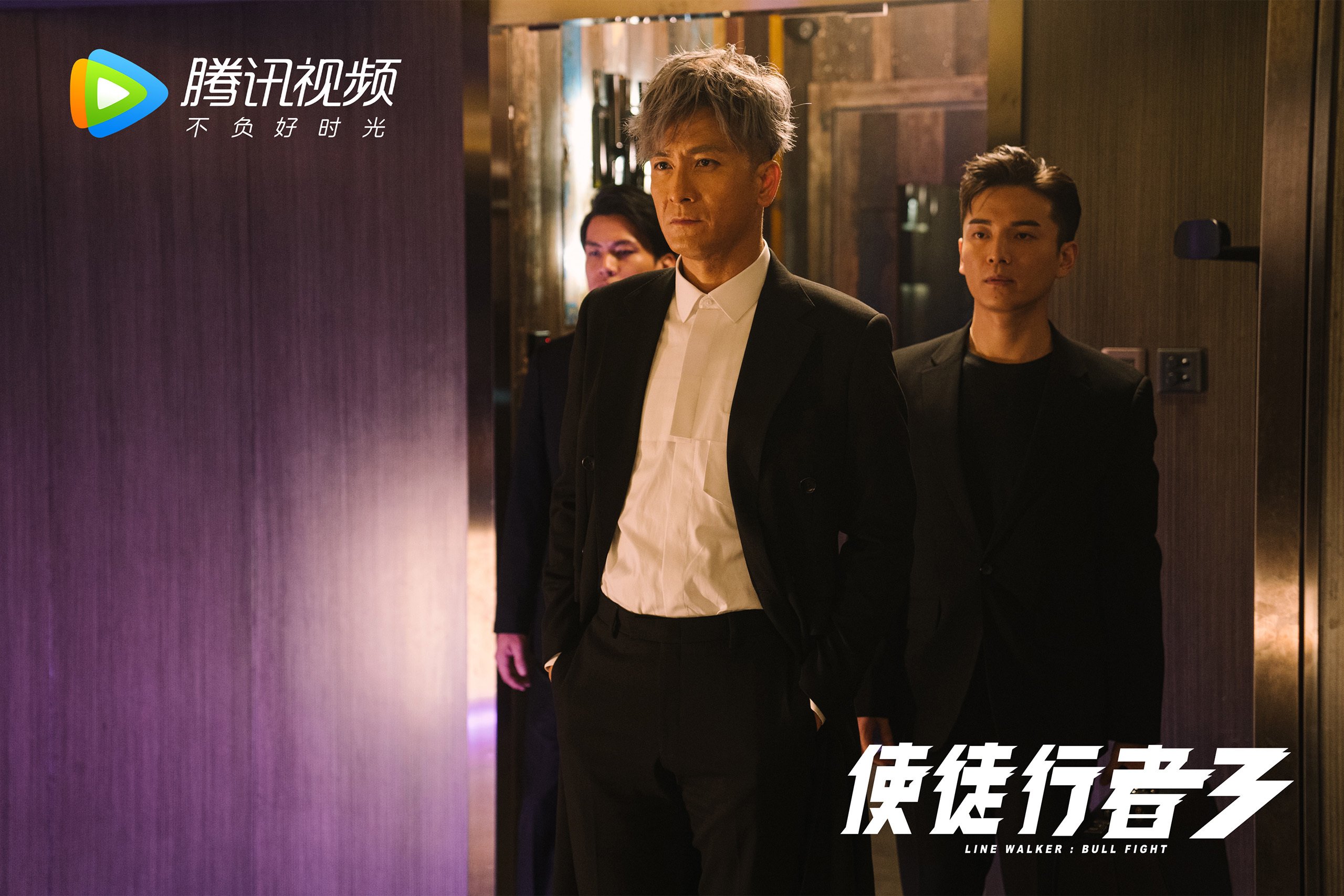 暗夜流星与冰封火焰，罗德里戈的爆发与克罗地亚的决胜之心