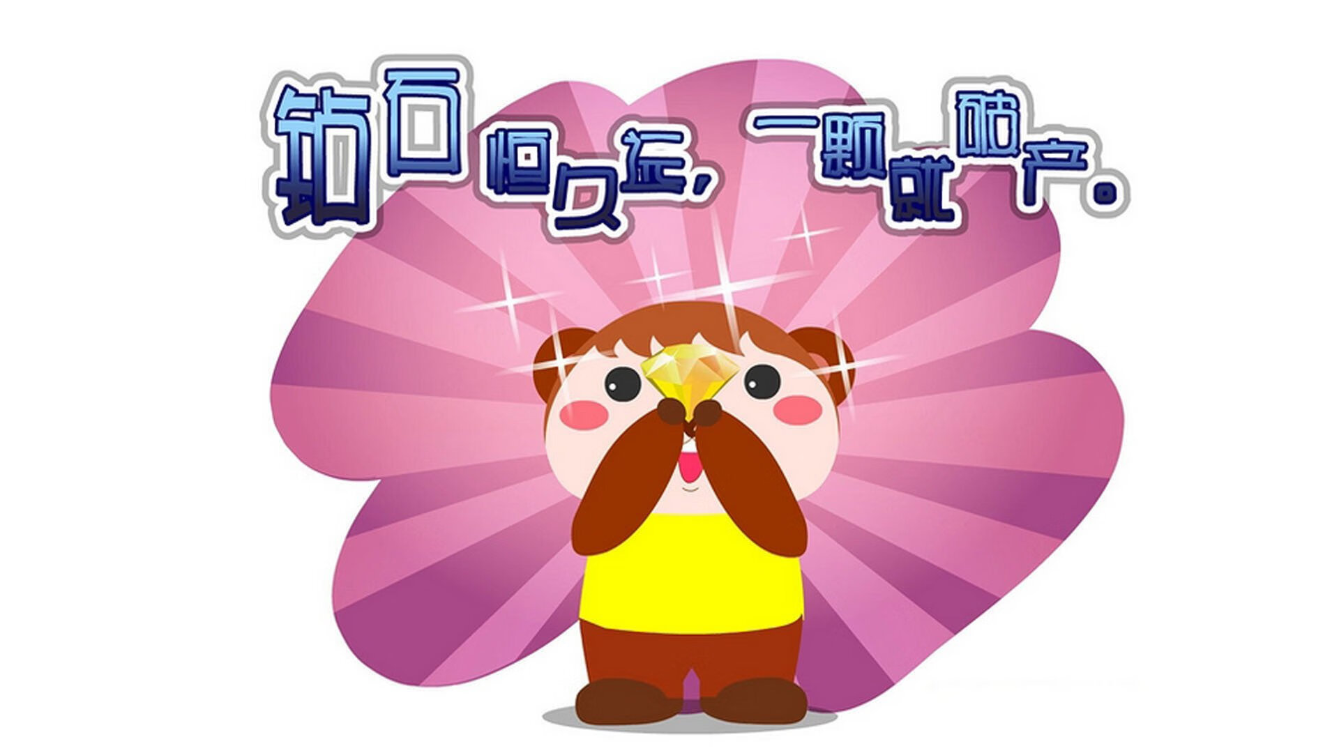 约基奇坐在丰田中心第二排